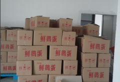 雞蛋保鮮冷庫造價(jià)是如何計(jì)算的?