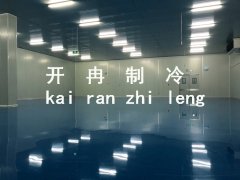 冷庫多少錢一立方米，我想建2000立方海鮮冷庫大概多少錢